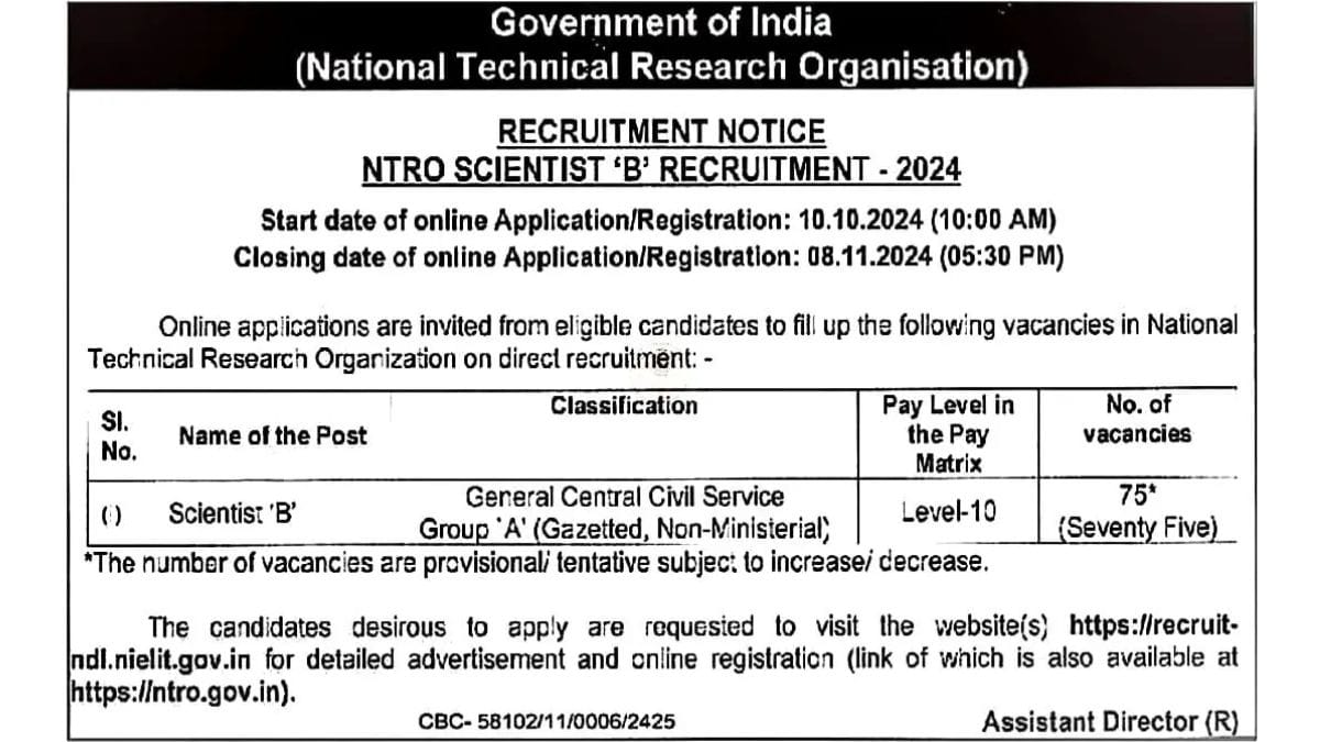 NTRO Scientist B Vacancy